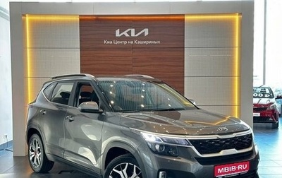 KIA Seltos I, 2022 год, 3 399 900 рублей, 1 фотография
