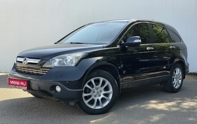 Honda CR-V III рестайлинг, 2008 год, 1 200 000 рублей, 1 фотография
