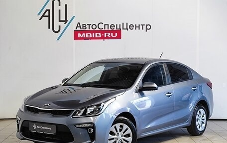 KIA Rio IV, 2018 год, 1 349 000 рублей, 1 фотография