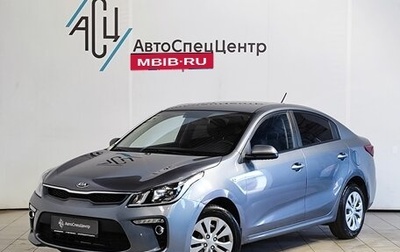 KIA Rio IV, 2018 год, 1 349 000 рублей, 1 фотография