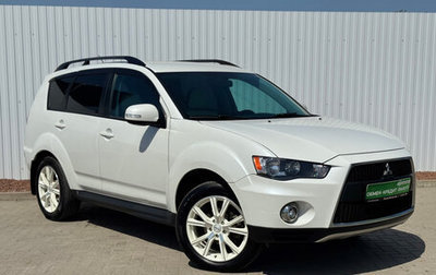 Mitsubishi Outlander III рестайлинг 3, 2011 год, 1 350 000 рублей, 1 фотография
