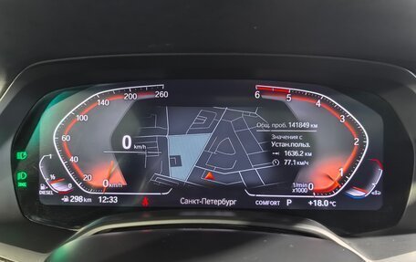 BMW X7, 2020 год, 6 649 000 рублей, 13 фотография