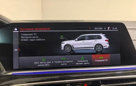 BMW X7, 2020 год, 6 649 000 рублей, 26 фотография