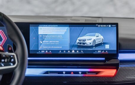 BMW M5, 2025 год, 20 990 000 рублей, 16 фотография
