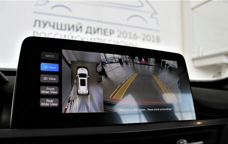 Chery Tiggo 8 I, 2024 год, 1 989 000 рублей, 20 фотография