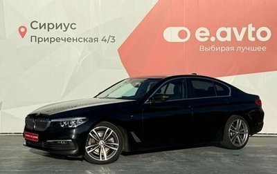 BMW 5 серия, 2019 год, 2 999 999 рублей, 1 фотография