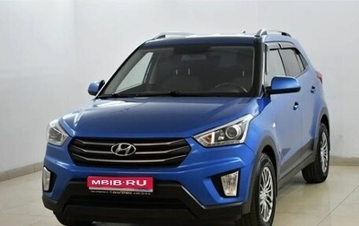 Hyundai Creta I рестайлинг, 2017 год, 1 520 000 рублей, 1 фотография