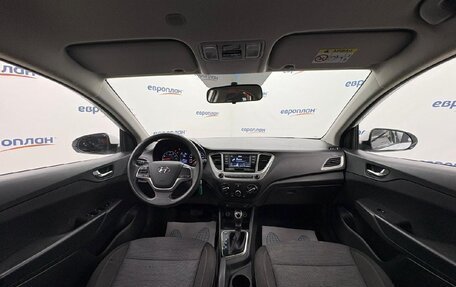 Hyundai Solaris II рестайлинг, 2021 год, 1 390 000 рублей, 5 фотография