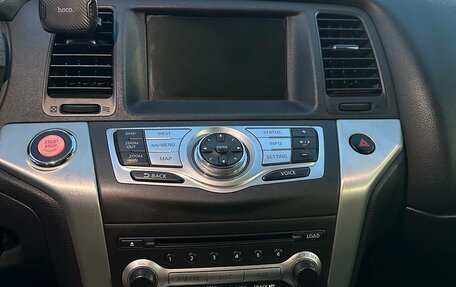 Nissan Murano, 2011 год, 1 250 000 рублей, 26 фотография