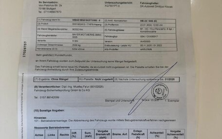 BMW 5 серия, 2020 год, 4 100 000 рублей, 17 фотография