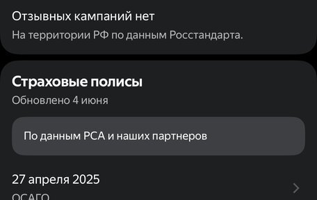 Volkswagen Passat CC I рестайлинг, 2012 год, 820 000 рублей, 30 фотография