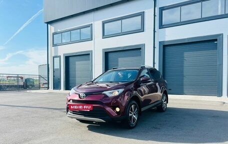 Toyota RAV4, 2017 год, 2 179 000 рублей, 2 фотография