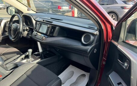 Toyota RAV4, 2017 год, 2 179 000 рублей, 12 фотография