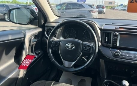 Toyota RAV4, 2017 год, 2 179 000 рублей, 14 фотография