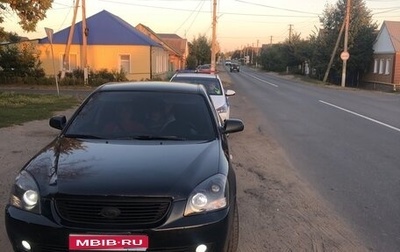 KIA Magentis II рестайлинг, 2008 год, 370 000 рублей, 1 фотография
