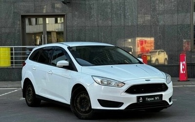 Ford Focus III, 2017 год, 925 000 рублей, 1 фотография