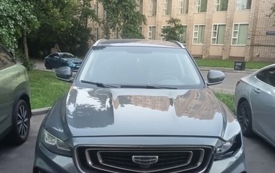 Geely Atlas, 2022 год, 1 500 000 рублей, 1 фотография