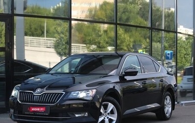 Skoda Superb III рестайлинг, 2019 год, 1 850 000 рублей, 1 фотография