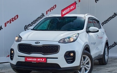 KIA Sportage IV рестайлинг, 2016 год, 1 895 000 рублей, 1 фотография