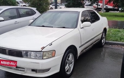 Toyota Cresta, 1996 год, 350 000 рублей, 1 фотография