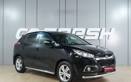 Hyundai ix35 I рестайлинг, 2013 год, 1 499 000 рублей, 1 фотография