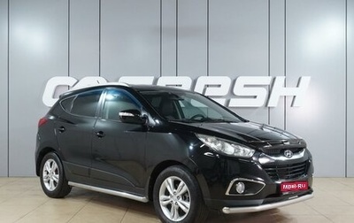 Hyundai ix35 I рестайлинг, 2013 год, 1 499 000 рублей, 1 фотография