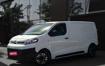 Citroen Jumpy III, 2019 год, 1 900 000 рублей, 1 фотография