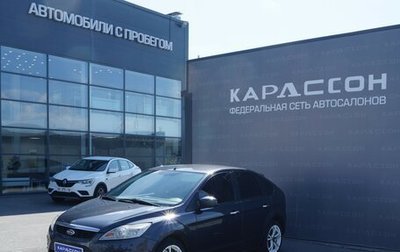 Ford Focus II рестайлинг, 2010 год, 499 000 рублей, 1 фотография