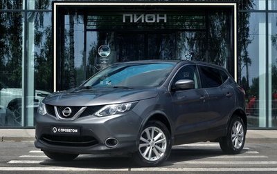 Nissan Qashqai, 2015 год, 1 295 000 рублей, 1 фотография