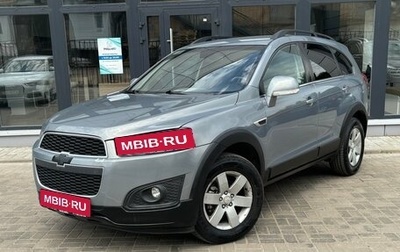 Chevrolet Captiva I, 2013 год, 1 150 000 рублей, 1 фотография