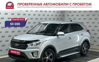 Hyundai Creta I рестайлинг, 2019 год, 1 650 000 рублей, 1 фотография