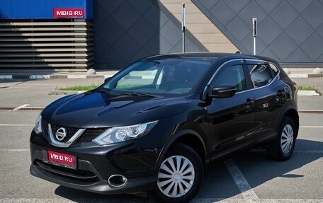 Nissan Qashqai, 2017 год, 1 293 000 рублей, 1 фотография