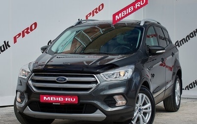 Ford Kuga III, 2018 год, 1 750 000 рублей, 1 фотография