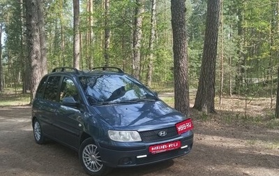 Hyundai Matrix I рестайлинг, 2005 год, 430 000 рублей, 1 фотография