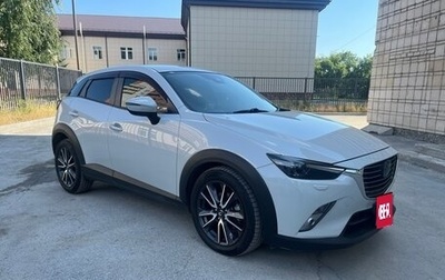 Mazda CX-3 I, 2017 год, 1 599 999 рублей, 1 фотография