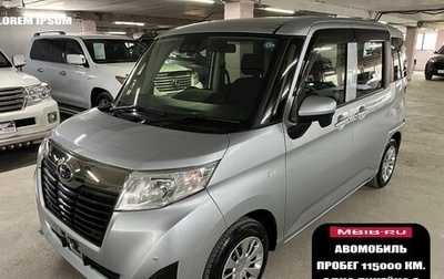 Subaru Justy IV, 2019 год, 1 090 000 рублей, 1 фотография