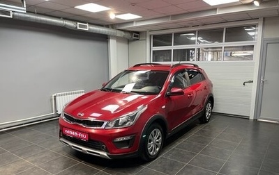 KIA Rio IV, 2018 год, 1 565 000 рублей, 1 фотография