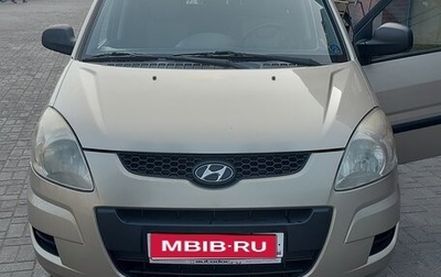 Hyundai Matrix I рестайлинг, 2008 год, 470 000 рублей, 1 фотография