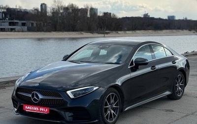 Mercedes-Benz CLS, 2018 год, 3 700 000 рублей, 1 фотография