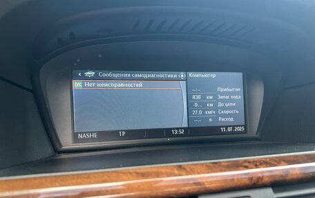 BMW 5 серия, 2008 год, 1 700 000 рублей, 5 фотография