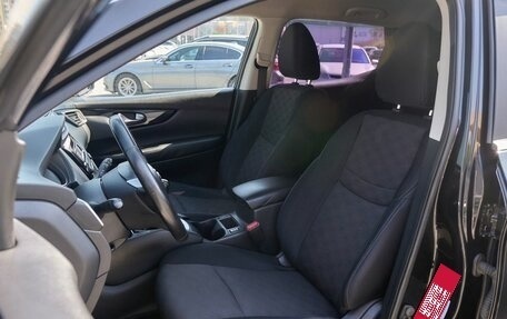 Nissan Qashqai, 2017 год, 1 293 000 рублей, 15 фотография