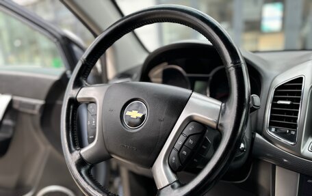 Chevrolet Captiva I, 2013 год, 1 150 000 рублей, 15 фотография