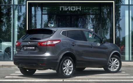 Nissan Qashqai, 2015 год, 1 295 000 рублей, 3 фотография