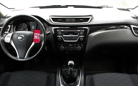 Nissan Qashqai, 2015 год, 1 295 000 рублей, 12 фотография