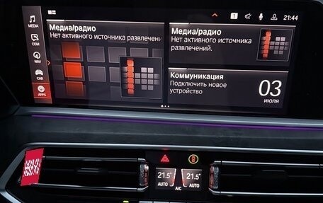 BMW X7, 2019 год, 8 000 000 рублей, 25 фотография