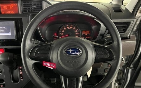 Subaru Justy IV, 2019 год, 1 090 000 рублей, 13 фотография