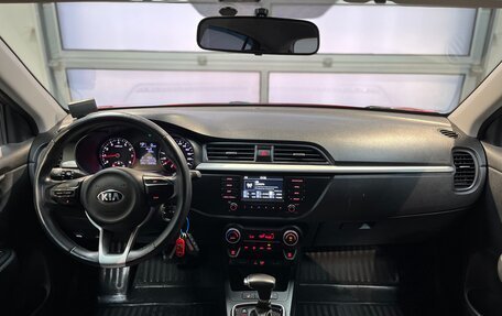 KIA Rio IV, 2018 год, 1 565 000 рублей, 12 фотография