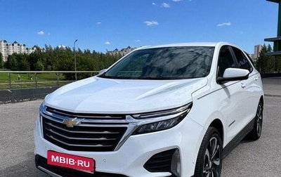 Chevrolet Equinox III, 2022 год, 2 300 000 рублей, 1 фотография