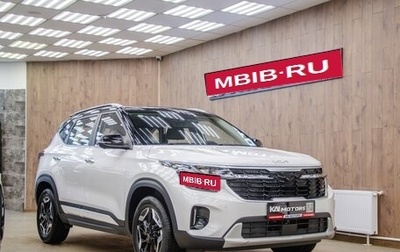KIA Seltos I, 2024 год, 2 550 000 рублей, 1 фотография