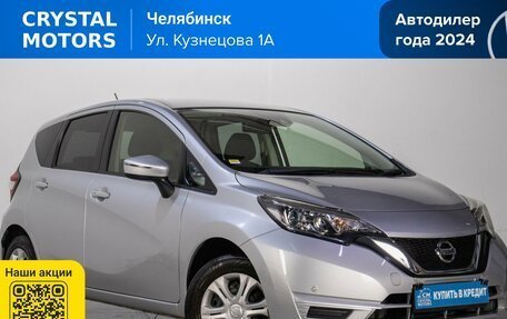 Nissan Note II рестайлинг, 2018 год, 1 149 000 рублей, 2 фотография